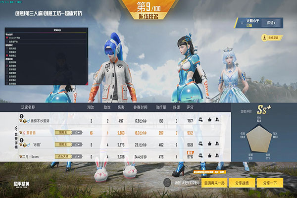 CF早期外挂发展史软件效果
